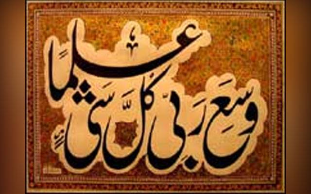 Khattati, City42, Calligraphy exhibition, Lahore Museum Exhibition, 