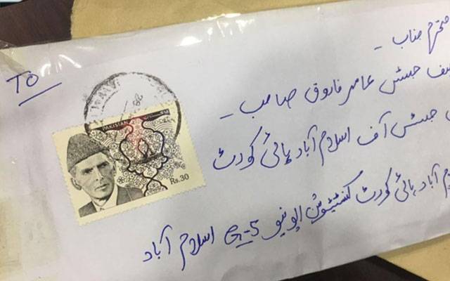 Anthrox powder, suspecious letters, Islamabad High Court, FIR, act of terrorism, 