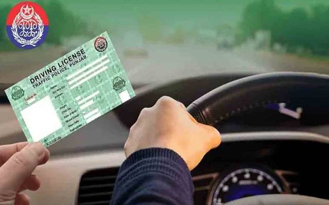 پولیس کیجانب سے گزشتہ ماہ 2لاکھ 34 ہزار ڈرائیوانگ لائسنس جاری 