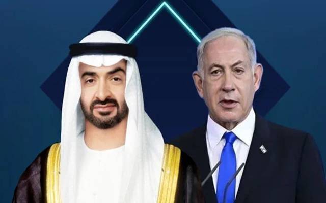 متحدہ عرب امارات کا اسرائیل کے ساتھ سفارتی رابطے منقطع کرنے کا اعلان