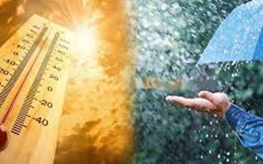 عید کے روز موسم کیسا رہے گا ؟ محکمہ موسمیات نے بتادیا