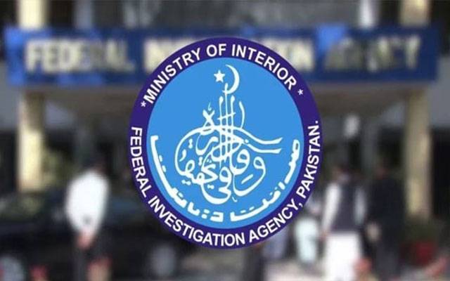 ایف آئی اے نےحوالہ ہنڈی اور غیر قانونی کرنسی ایکسچینج میں ملوث 5 ملزمان گرفتار کرلیے 