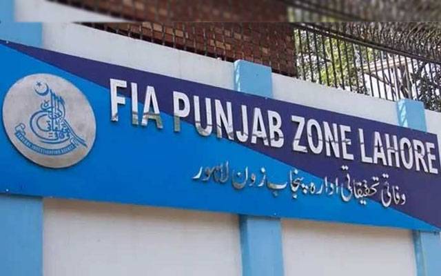 FIA Lahore, City42, LESCO, Lahore Electric Company, Line loses, Over billing, City42, Mohsin Naqvi, electricity theft,