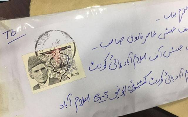 Suspicious letters to the judges, Superior Judiciary , Anthrax powder, Intelligence agencies, City42 