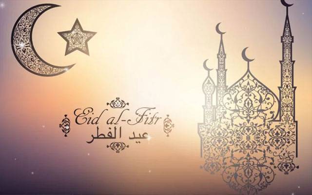 Eid in Australia, City42 