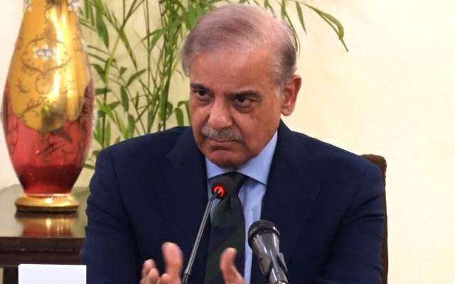 Shahbaz Sharif, City42, Maryam Nawaz, Umrah visit concluded, Crown Prince Mohammad Bin Salman, City42 