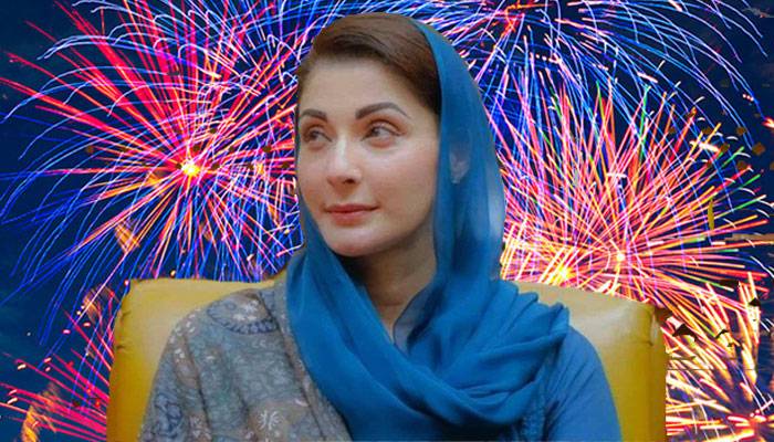 Maryam Nawaz, Eid Greeting, City42 , Eid Ulfitar, Shawal Moon, Chand Rat 