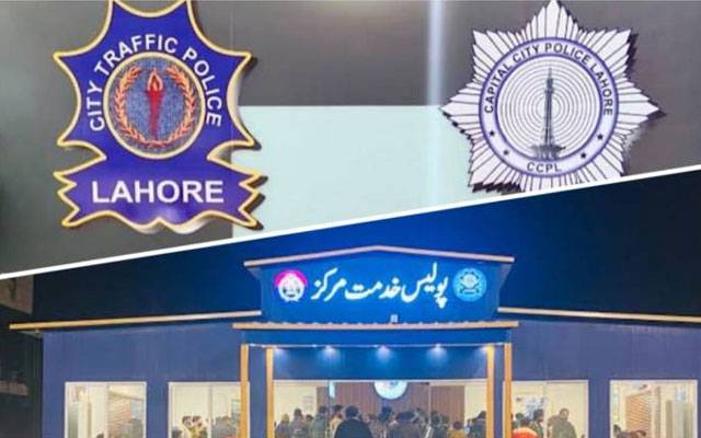 شہر کے تمام لائسنس دفاتر،خدمت مراکز سینٹر کھل گئے 