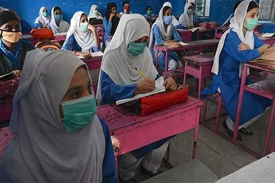 سکول ایجوکیشن ڈیپارٹمنٹ نےسائیکا ایپ متعارف کرادی