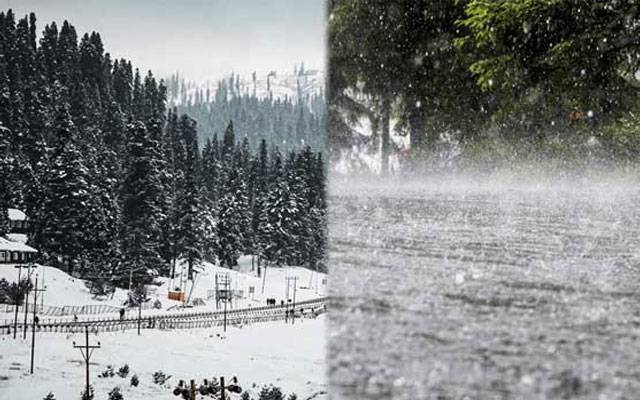 ملک کے بیشتر علاقوں میں بارش، پہاڑوں پر برفباری کا امکان ہے، محکمہ موسمیات 