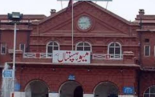  میو ہسپتال کو ایک ارب پچاس کروڑ روپے کے فنڈز جاری
