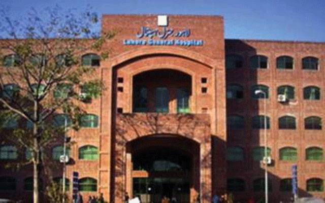 لاہور:جنرل ہسپتال سمیت مختلف ہسپتالوں کو فنڈز جاری