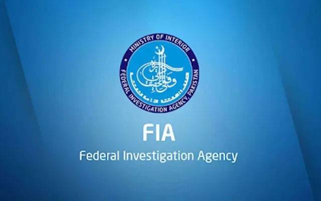 انسانی سمگلنگ میں ملوث خاتون ملزمہ گرفتار