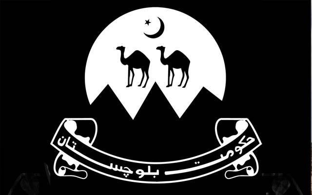 Balochistan Cabinet, City42 