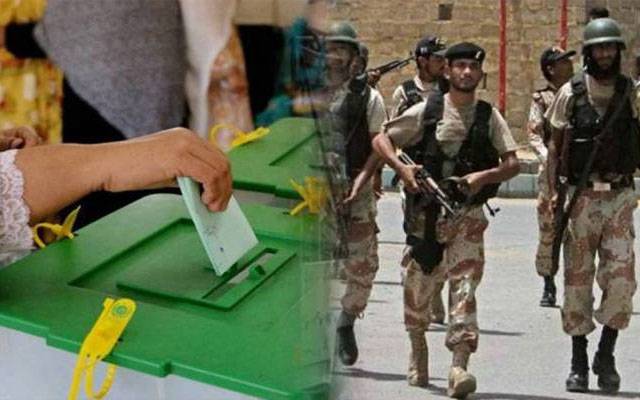 پنجاب میں ضمنی الیکشن میں فوج اور رینجرز طلب کی ہے،ہوم سیکرٹری پنجاب 