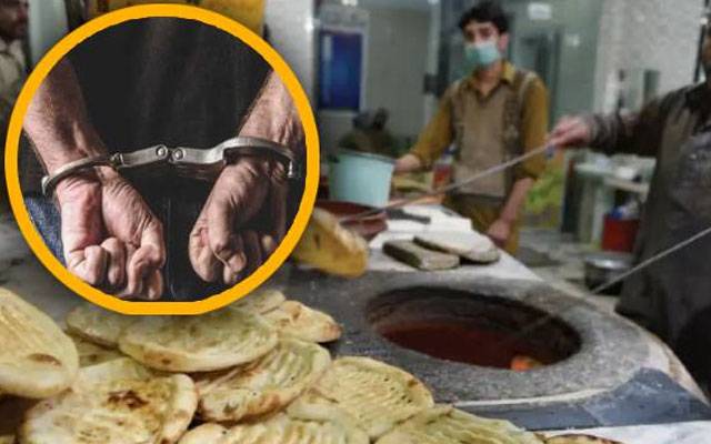 چھاپے شروع،مہنگی روٹی ،نان بیچنے پر 13 افراد موقع پر گرفتار
