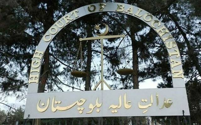 Balochistan High Court, City42, Peshawar High Court, Chief Justice, Justice Ishtiaq Ibrahim, Justice Hashim Khan Kakar, City42 