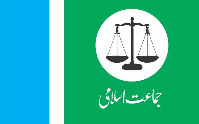  جماعت اسلامی کی مرکزی مجلس شوری کا اجلاس شروع ہو گیا 