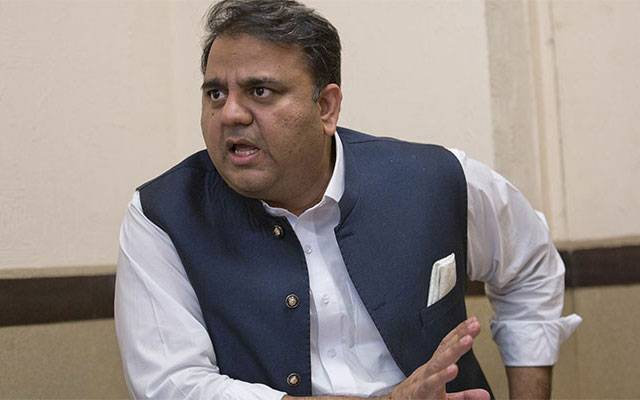 فواد چودھری کی 9 مئی کے 14 مقدمات میں ضمانت منظور
