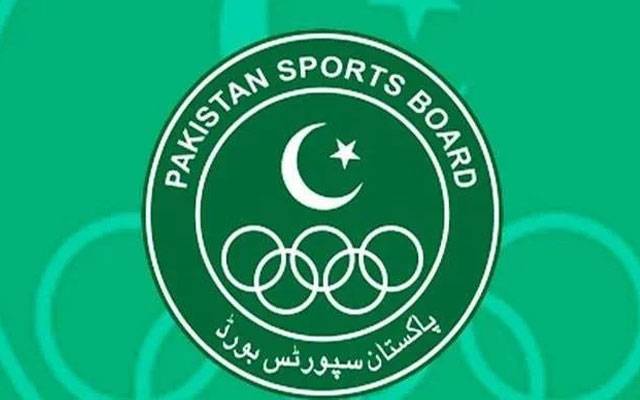 Pakistan Sports Board, Director General PSB, Terminated from job, Fake Educational degree, City42 