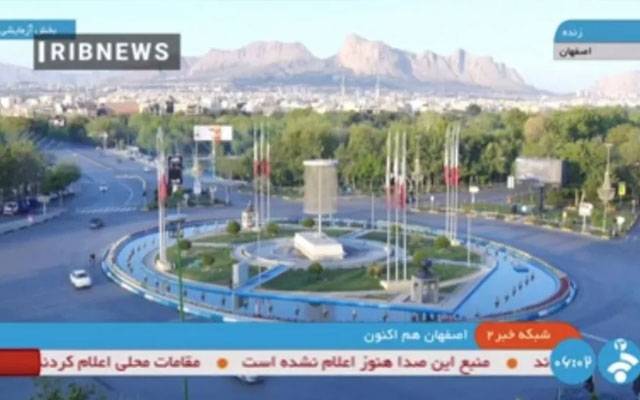Iran Israel Conflict, City42, Isfahan, United States 