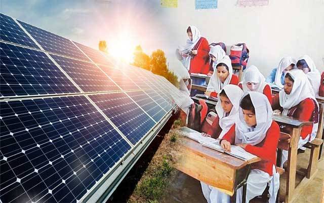 سکول ایجوکیشن ڈیپارٹمنٹ نے سکول سولرائزیشن منصوبے کا آغاز کردیا