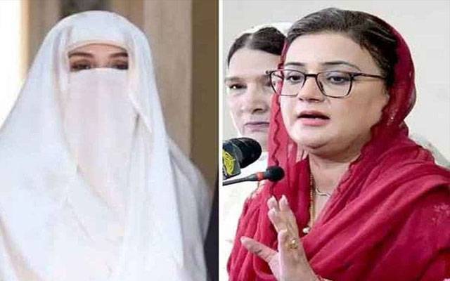 uzma Bukhari, Bushra Bibi, City42 