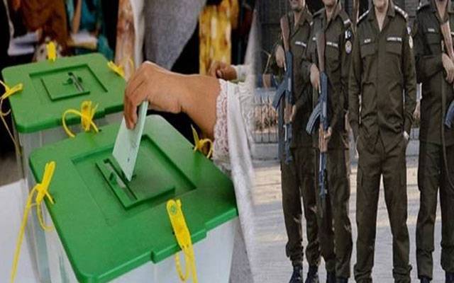 ضمنی انتخابات : لاہور سمیت صوبہ کے تمام حلقوں میں سکیورٹی انتظامات مکمل