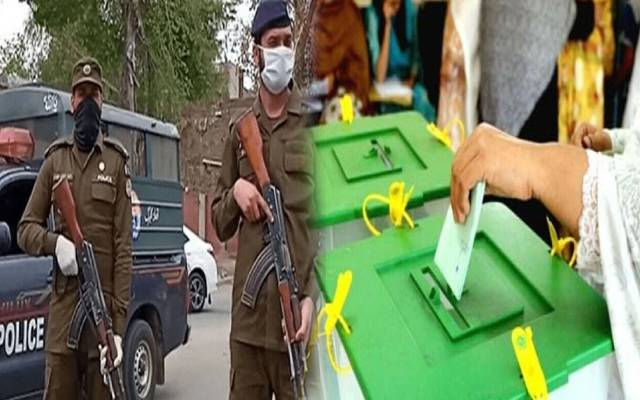ضمنی الیکشن،ڈی سی آفس لاہور کے کنٹرول روم سے لائیو مانیٹرنگ جاری 