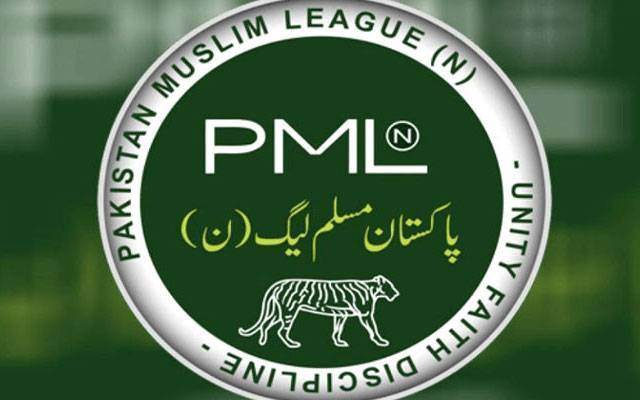 PMLN, Pakistan Muslim League Noon, Bhati Gate, Malik Riaz, PP 147 by election, City42 