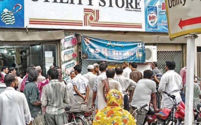 یوٹیلیٹی سٹوروں سے چینی اور گھی غائب، شہری خوار ہونے لگے