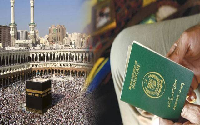 Umrah visa, Saudi Ministry of Haj, City42 