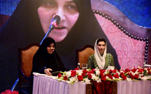 Khanum Alam ul Huda, City42, Iran-Pakistan Cultural Bond, Asifa Bhutto Zardari, City42 