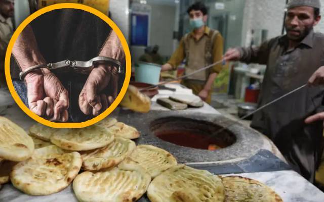 ضلعی انتظامیہ کی کارروائی،نان ، روٹی کی مہنگے داموں فروخت پر27 افراد گرفتار