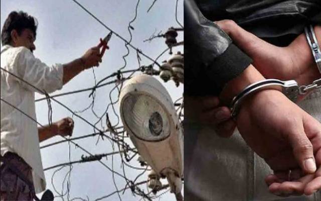 لیسکو  کا  بجلی چوروں کیخلاف آپریشن ہزاروں افراد  گرفتار ،کنکشن منقطع 