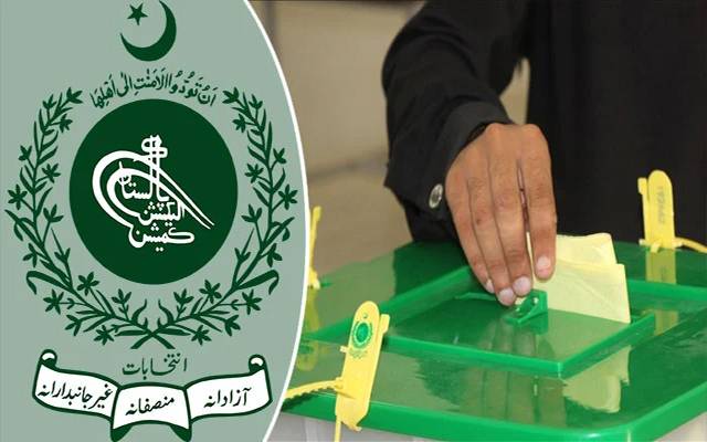 حکومت پنجاب نے اگلے بلدیاتی الیکشن کی تیاری شروع کر دی