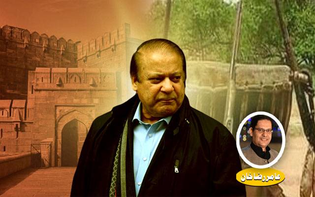 Nawaz Sharif, City42 , Amir Raza Blog, Lahore 