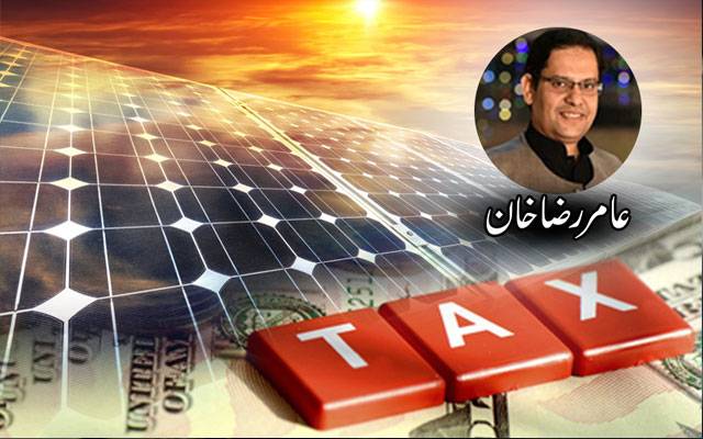 Amir Raza, City42 , Solar Energy 