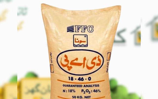 Sarsabs, Fertilizer price hike, Rana Tanvir Hussain, Food Security, City42 