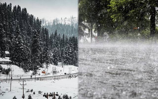  گرج چمک کیساتھ بارش ، ژالہ باری کا بھی امکان