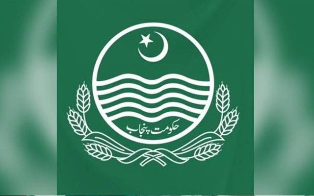 Punjab Government appointments. city42 