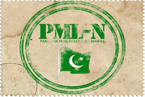 ن لیگ سینٹرل ایگزیکٹو کمیٹی اور سینٹرل مجلس عاملہ کے اجلاس طلب