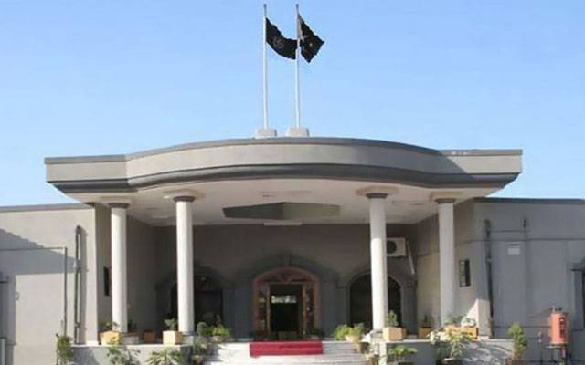 Audio Leaks Case, Islamabad High Court, Objection dismissed, City42, DG I.B, DG F.I.A, Chairman PEMRA