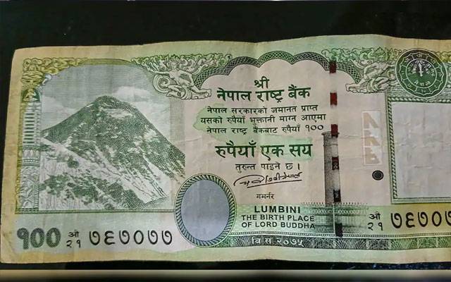 Nipal new currency note, city42 
