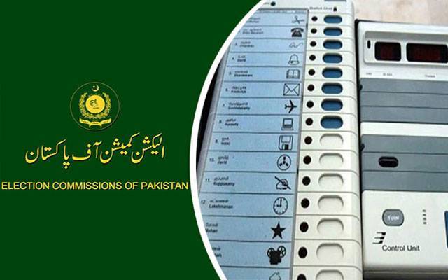 محکمہ بلدیات کی اگلا بلدیاتی الیکشن الیکٹرانک ووٹنگ پر نہ کرانے کی تجویز