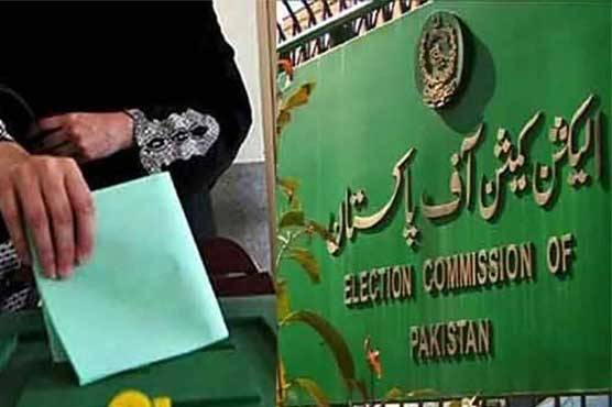عام انتخابات میں دھاندلی کے الزامات :الیکشن کمیشن کا انکوائری رپورٹ پبلک کرنے کا فیصلہ