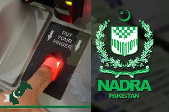 طلباء کی جعلی انرولمنٹ کی نادرا سے تصدیق کروانے کا فیصلہ