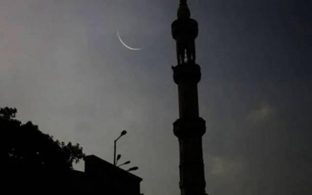 چاند نظر نہیں آیا، یکم ذی القعد 10 مئی کو ہو گی