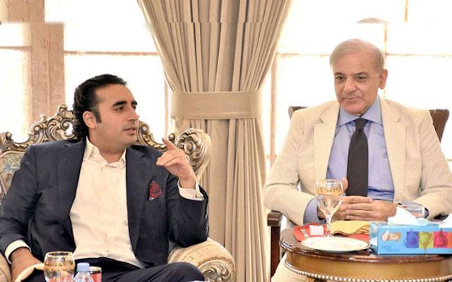 Pakistan Peoples Party, Bilawal Bhutto Zardari, City42 , Federal Cabinet , Punjab Cabinet, Peoples Party's Policy, City42 