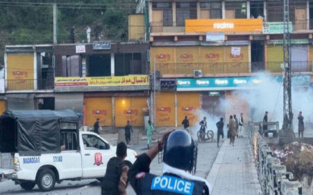  آزاد کشمیر میں تعلیمی ادارے آج بند رہیں گے